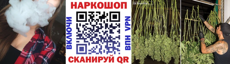 Магазины продажи наркотиков Серпухов АМФ Канабис Метамфетамин Мефедрон Кокаин Гашиш A PVP