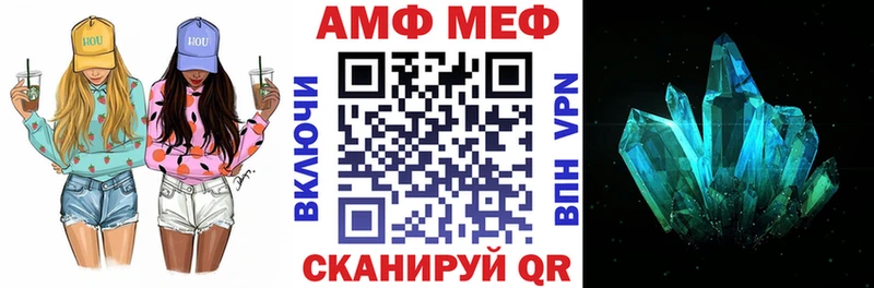 сколько стоит  Серпухов  АМФ Розовый 