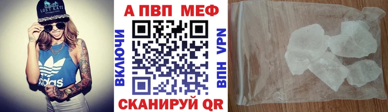 Альфа ПВП крисы CK Серпухов