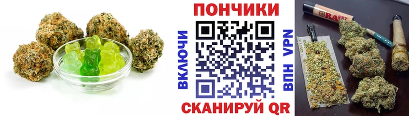 хочу   Серпухов  Cannafood марихуана 