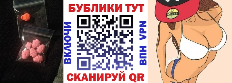 наркошоп  Серпухов  ЭКСТАЗИ 300 mg 