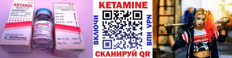 mega как войти  Серпухов  КЕТАМИН ketamine 