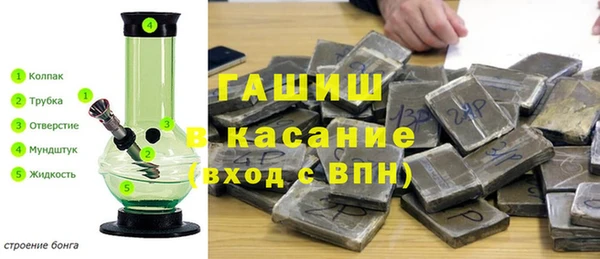2c-b Абдулино