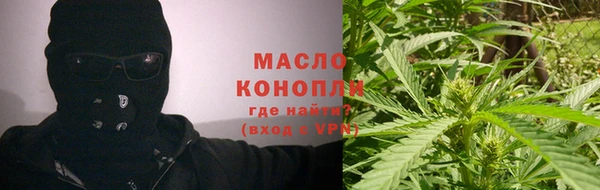 2c-b Абдулино
