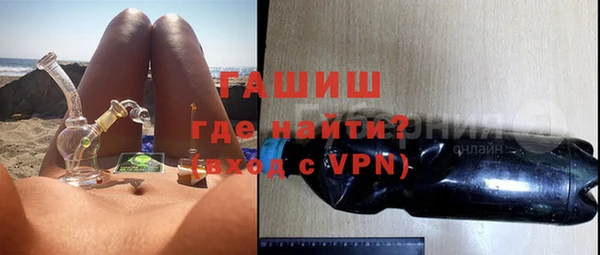 таблы Абинск