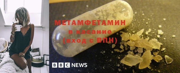 2c-b Абдулино