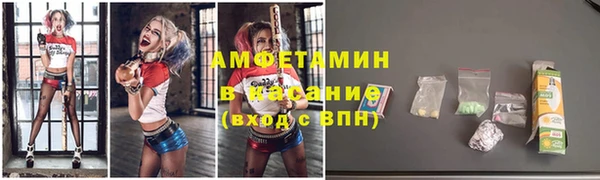 2c-b Абдулино