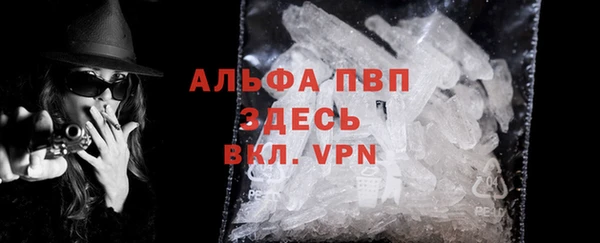 таблы Абинск