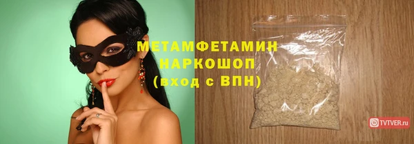2c-b Абдулино