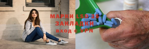 2c-b Абдулино