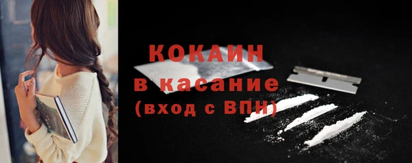 таблы Абинск