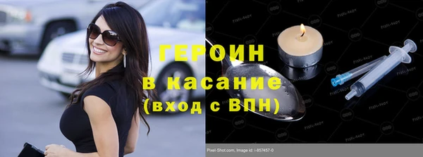 таблы Абинск
