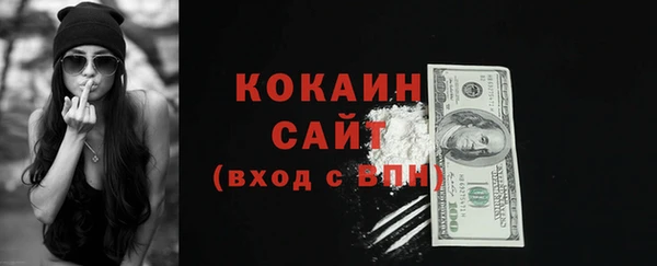 2c-b Абдулино