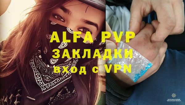 таблы Абинск
