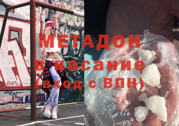 2c-b Абдулино
