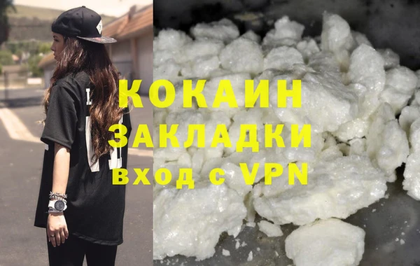 СК Абаза
