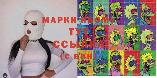 таблы Абинск