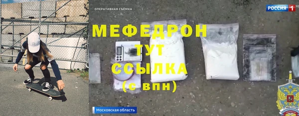 СК Абаза