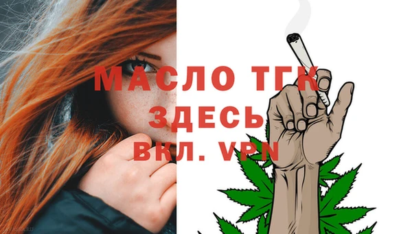 таблы Абинск
