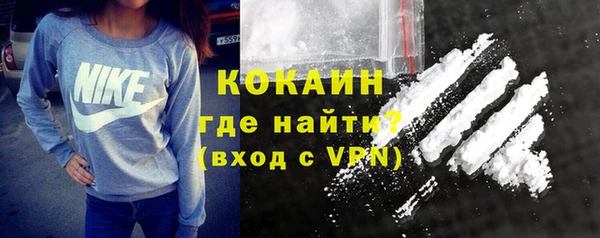 таблы Абинск
