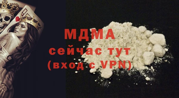 таблы Абинск