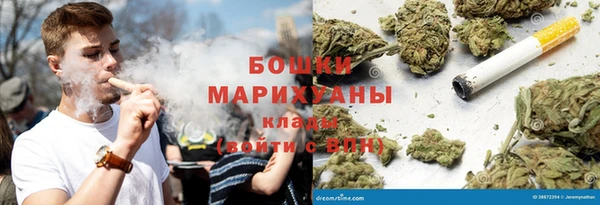 2c-b Абдулино