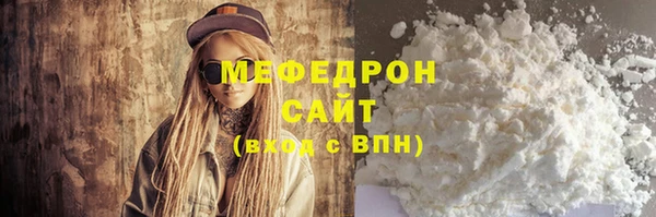 2c-b Абдулино