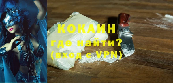 2c-b Абдулино