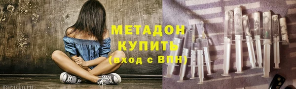 2c-b Абдулино