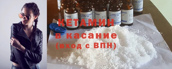 2c-b Абдулино