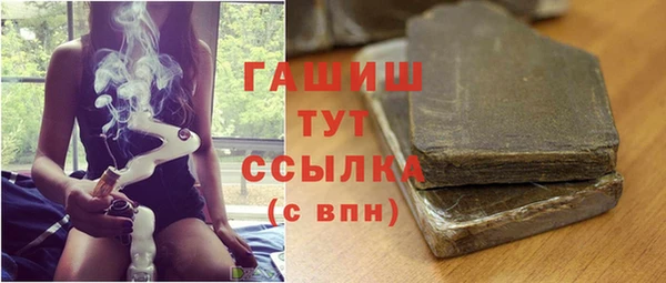 2c-b Абдулино