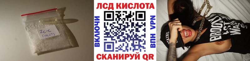 LSD-25 экстази ecstasy Серпухов