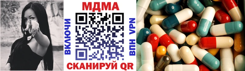 гидра ONION  Серпухов  МДМА кристаллы  купить наркотики цена 