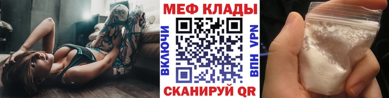 Мефедрон mephedrone  купить наркотик  Серпухов 