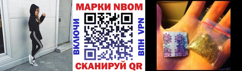 ОМГ ОМГ рабочий сайт  Серпухов  Наркотические марки 1,8мг 