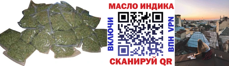 Дистиллят ТГК вейп с тгк  OMG зеркало  Серпухов  наркота 