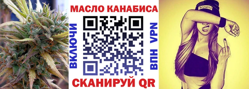 Дистиллят ТГК вейп Серпухов
